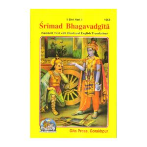 Shrimadbhagvad Gita – Sanskrit Text with Hindi and English Translation (Code 1658)