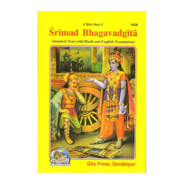 Shrimad bhagwad Geeta